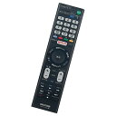 PerFascin 代用リモコン fits for RMT-TX100J RMT-TX101J ソニー SONY テレビKJ-55X9300C KJ-65X93...
