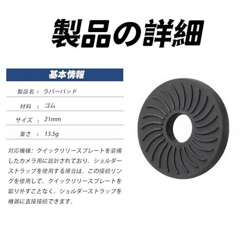 (DELUXEFOX) ラバーパッド ラバーワッシャー 9個 ベルト1/4" のネジ穴は スクリューワッシャー ラバーワッシャー スクリューワッシャー プロテクター カメラと部品の保護 摩擦の強化 滑り止