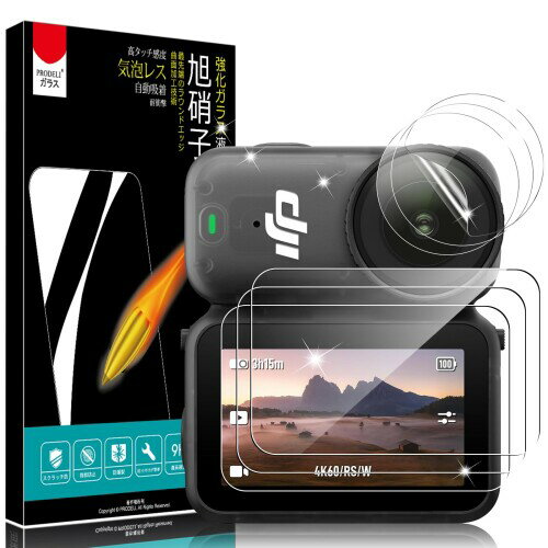 PRODELI For DJI Osmo Nano 専用 ガラスフィルム(3枚)+レンズフィルム(TPU/3枚) 高透過率 ガラス+TPU素材 9H硬度 高感度タッチ 貼り付け簡単 気泡ゼロ 自動吸着 飛散防止 2.5Dラウンドエッジ 衝撃吸収