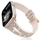 コンパチブルApple Watchバンド 41mm 40mm 38mm キラキラ かわいい 女性用腕時計ベルト 幻の変色 防水 細い帯 柔らかい ストラップ 装着簡単 シリコン+レザー 金属コネクタ付き アップルウォッ