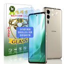 対応 Arrows We2 Plus F-51E フィルム ブルーライトカット 指紋認証対応 (2+2枚入り)arrows we2 plus ガラスフィルム 目の疲れ軽減 ローズ ウィー2 プラス 強化ガラス 保護フィルム 液晶 ガラス
