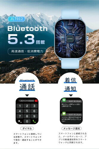 Bluetooth5.3 通話機能 スマートウォッチ 2.1インチ大画面 酸素濃度 活動量計 歩数計 腕時計 スポーツウォッチ IP68防水 マルチ運動モード 天気予報 音楽制御 消費カロリー 文字盤自由設定 睡