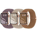 Suitisbest コンパチブル アップルウォッチ バンド 49mm 46mm 45mm 44mm 42mm 編み込み Apple Watch ナイロンバンド 伸縮性 アップルウォッチ スポーツバンド Ultra 2 1 Series 10 9 8 7 6 5 4 3 2 1 SEに対応 長さ(2)