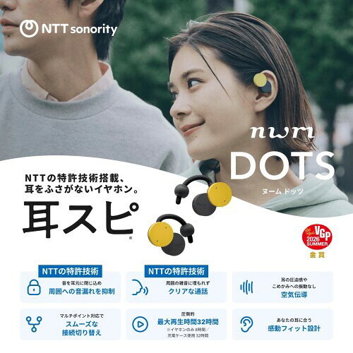 nwm (ヌーム) オープンイヤー型 完全ワイヤレス 耳スピーカー nwm DOTS | 耳をふさがない イヤホン 耳スピ Bluetooth 5.3 NTT sonority バーガンディレッド mabashistore-10295308 まばし商店 サンプル画像2
