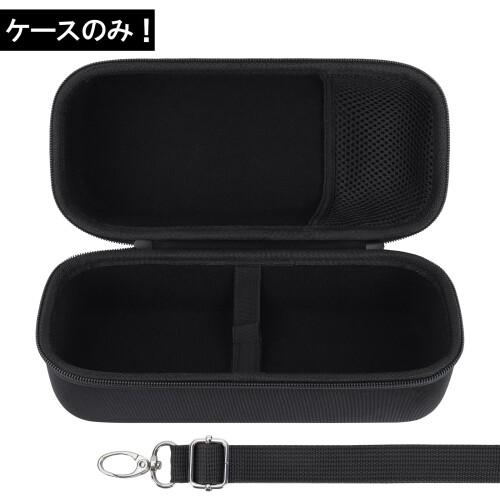 Peyyargo収納ケースと互換性のあるBose SoundLink Plus Portable Bluetooth Speakerアウトドア スピーカー mabashistore-10315241 まばし商店 サンプル画像2