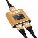 HDMI切替器 双方向 4K@60Hz hdmiセレクター 1入力2出力/2入力1出力 HDCP2.2 HDMI分配器 手動 HDMI切り替え器 3D視覚効果 電源不要 Xbox, Switch, PS5/4/3 DVDプレーヤーFire Stickなど適用(分配器同時出力でき