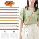 スマホ ストラップ ショルダー スマホ ショルダーストラップ 首掛け 約70cm~約140cm 長さ調節可能 ストラップ 1本+透明タグパッチ2枚入り ネックストラップ ショルダー スマホ/iPhone 全機