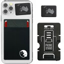 Power Strap Card Pocket, Secure Card Holder for Back of Phone, Stretchy Fabric C...