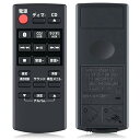 ミニコンポリモコン N2QAYB000947 for Panasonic パナソニックミニコンポリモコン SC-HC300-K SC-HC300-W SC-HC...
