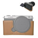 VOVMOEYA ハーフケース for PANASONIC LUMIX DC-S9 ミラーレス一眼カメラ,for PANASONIC LUMIX S9専用ボディケース LUMIX S9ハーフカバー S9カメラ保護カバー カメラハーフケース ベースケース 1/4ネジ穴付(2)