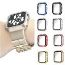 アップルウォッチ ケース キラキラ 保護ケース カバー ケース 40mm 41mm 42mm 44mm 45mm 46mm se 10/9/8/7/6/5/4/ apple watch series おしゃれ 画面保護 apple watch 用ケース アップルウォッチカバー Apple Watch 8
