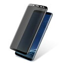 NS-pro Samsung Galaxy S8 plus 専用 強化ガラスフィルム 「ケースと交渉せず」 液晶保護フィルム 覗き見防止強化ガラスフィルム プライバシーガード 全面保護 3Dラウンドエッジ加工 フルカバー(2)