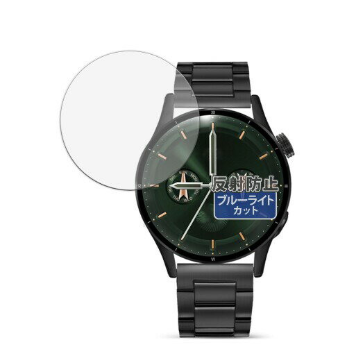 Kayo&Karin FOSMET スマートウォッチ QS40 用 保護フィルム ブルーライトカット フィルム 反射低減 日本製