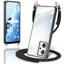 OPPO Reno9 A ケース OPPO Reno7 A ケース クリア ショルダー TPU OPG04 A201OP(CPH2353)カバー スマホケース 薄型 透明 肩掛け 首掛け 斜めかけケース 耐衝撃 シリコン(ブラック)