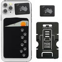 Covered Pocket Secure Card Holder for Back of Phone, Stretchy Fabric Cell Phone ...