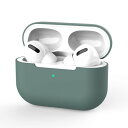 AirPods Pro ケース エアーポッズプロ シリコン ケース 一体型 ソフト 保護ケース アップル イヤホン カバー 耐衝撃 軽量 LED可視 ワイヤレス充電対応 シンプル (ダークグリーン)(2)