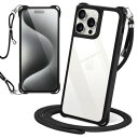 iPhone15 Pro ケース クリア ショルダー アイフォン15 プロ カバー 肩掛け 斜めかけ いphone15 pro スマホケース 縄掛けケース 透明 PC 薄型 軽量 耐衝撃 紐付き 斜めがけ 落下防止 紛失防止 ワイ