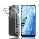 対応 OPPO Reno7 A 用の 強化ガラスフィルム oppo opg04 液晶保護フィルム 採用 高透過率 薄型 硬度9H 飛散防止処理 OPPO Reno7 A 専用クリア ソフト シリコン TPU 保護ケース 超軽量 衝撃防止 落下防