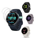 For GARMIN vivoactive 5 フィルム 保護フィルム 高い透明度 飛散防止 擦り傷防止 指紋防止 3D保護 水や油に強い TPU素材柔らかい スマートウォッチ Garmin Vivoactive 5 液晶保護フィルム 保護フィル