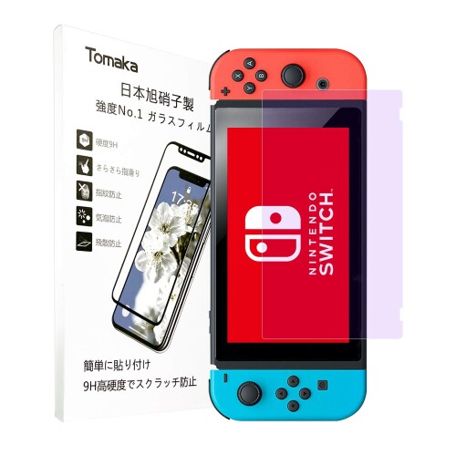 Nintendo Switch 保護フィルム ブルーライトカットTomaka 強化ガラス 高透過率/硬度9H/耐衝撃/指紋防止/自動吸着/飛散防止/3D Touch対応 (switch)