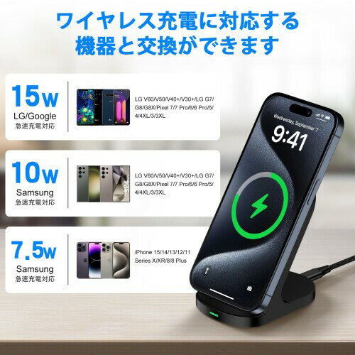 ワイヤレス充電器 最大15W出力 iPhone 16充電器 急速充電 無線充電器 (Qi認証) 充電スタンド 置くだけ充電 iPhone 16/15/14/13/12シリーズ SE第二世代/8(Plus)、Galaxy S24/S23/S22/S21(Ultra)/S20/、Xperia 1 IV/III