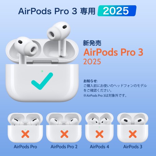NWYRJO AirPods Pro 3 専用 交換用 イヤーピース ハイブリッド型 AirPods Pro (第3世代) 専用 交換イヤーチップ 遮音性アップ フィット感/脱落防止/音質向上/柔らかく ノイズ低減穴と防塵スクリー mabashistore-10353446 まばし商店 サンプル画像2