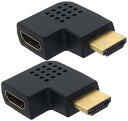 オーディオファン HDMI 変換アダプタ オス-メス 端子 方向変換 270度2個セット