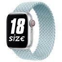コンパチブル apple watch アップルウォッチ用バンド iwatch 柔らかいシリコーン糸混紡リサイクルヤーン素材 ブレイデッドソロループ 編組バンド apple watch ultra3/ultra2/ultra/10/9/8/7/6/5/4/3/2/1/SEに(2)