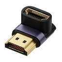 全10種 fine-R 8K HDMI 2.1 アダプタ L字 L型 48Gbps HDMI延長 アダプター コネクタ 方向変換 8K 60Hz 4K 120Hz HDR カーナビ Switch テレビ HDTV Roku Xbox 360 PS4 PS3 (L型 A8K-04)