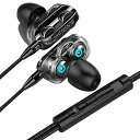 イヤホン ブラック・ホワイト2個セット 黒 白 有線 重低音 3.5mm デュアルドライバー カナル型 イヤフォン 音量調整 マイク付き Android/iPhone/iPad/PC/多機種対応
