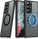 Fanbiya Galaxy S22 Ultra ケース Mag-Safe対応 ワイヤレス充電 スリムフィット シリコーン スマホカバー - 半透明磨砂背板 指紋防止 耐衝撃