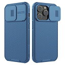 iPhone 14 Pro Max ケース、レンズ保護 滑り止め 超耐磨 耐衝撃 6.7インチ 專用スマホケース あいふぉん14 プロマックスケース 軽量 スマホケース ( 2022新型)