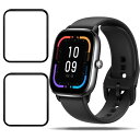 Qrivp フィルム Amazfit GTS 4 Mini ガラスフィルム 日本旭硝子素材製 Amazfit GTS4 Mini 専用 フィルム 強化ガラス 液晶 保護フィルム 3D Touch対応 超薄0.26mm 光沢 防指紋 撥水・防水 気泡レス 耐衝撃(2)