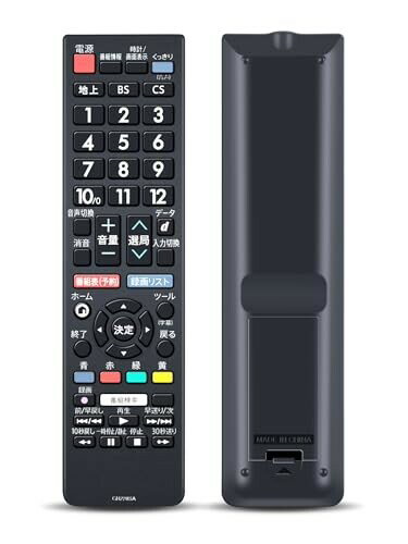 テレビリモコン GB228SA for SHARP シャープ AQUOS アクオスリモコン 液晶テレビリモコン LC-19P5-B LC-22K45-B LC-24P5-B LC-32H40 LC-32S5 LC-40H40 LC-40S5対応 RRMCGB228WJSA (0106380517)