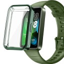 For Huawei Band 8 / 9 / 10 ケース ファーウェイ スマートウォッチ Band 8 / 9 / 10 ソフトカバー全面保護 耐衝撃 柔らかい メッキ 脱着簡単 TPU ウオッチ 保護ケース 超薄型 カバー(緑)