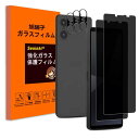 seninhi 覗き見防止 対応 Xperia 10 VI ガラスフィルム (2枚)+ xperia10vi カメラレンズ保護 フィルム (3枚) レンズカバー エクスペリア 10 VI のぞき見防止 強化ガラス 画面保護フィルム 指紋認証