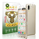対応 BASIO active2 フイルム スマホ BASIO active2 SHG12 ガラスフィルム(2枚入り)+ レンズフィルム (2枚入り)BASIO active2 強化ガラス BASIO active2 保護フィルム 液晶 ガラス 硬度9H 高透過率 飛散