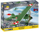 Cobi Historical Collection #2976 ~^[ubN Great War hCcRtHbJ[ D.VIII Fokker E.V(D.III)