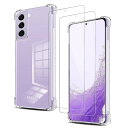 seninhi 対応 Galaxy S22 5G ケース クリア TPU GalaxySC-51C 用 米軍MIL規格 黄ばみ防止 散熱加工 高透過率 全面保護 9H硬度 耐衝撃 指紋防止 ギャラクシー S22 SC-51C | SCG 13 用 カバー ガラス 保護フィ