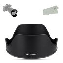 JJC HB-87 可逆式 バヨネットレンズフード Nikon HB-87 互換 ニコン Nikon NIKKOR Z 24-70mm f/2.8 Sレンズ 用 Ф82mm保護フィルター と レンズキャップ 装着可能 Nikon Z8 Z9 Z50 Z6IIなどに対応