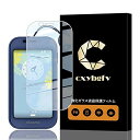 対応 AQUOS キッズケータイ SH-03M 用の フィルム 硬度9H 耐衝撃 SH-03M 強化ガラス 保護フィルム 撥油性 防指紋 0.26mm 高透過 飛散防止 貼り付け易い 液晶保護ガラス (SH-03M)