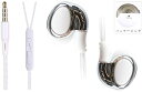 ホワイト イヤホン カナル型 ステレオ マイク 有線 3.5 MM ヘッドホン iPhone/iPad/Androidに対応 通話可能