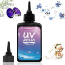 EPRESINART UVレジン液 100g UV/LED対応 レジン 高い透明 詰替用 ハードタイプ DIY手作り装飾 急速に硬化 低アレルギー性 uv resin