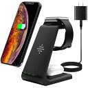 SHARE BEAUTY ワイヤレス充電器 置くだけ充電 Qiスマホ機種全対応 3in1急速充電 Apple Watchスタンド Airpods充電器 cell...