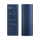 AVTVA bp04 bp03 交換用リモコン for ダイソン 暖房・冷房ファン 加湿器 空気清浄機ファン用 Pure Cool ブルー