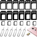 SIMカードアダプター MicroSIM 変換アダプタ 6個セット ホルダー 互換性 アダプタ変換キット 取り付けが簡単 SIMカード用コンプリートセット 旅行用 日常生活用 自由交換 SIMピン シムピン付