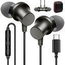MACLE タイプc イヤホン 有線 重低音 通話 磁気 インイヤー型 対応iphone16/15 Pro max/iPad Pro/iPad 10 Air4 5 Mini6 対応Google Pixel 7a 6 8a/Redmi 12c/SamsungGalaxy/Xperia/Macなど対応 マイク付きType-C イヤフォン DA(2)