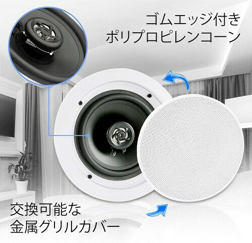 Pyle Bluetooth 埋込スピーカー 天井 壁埋込スピーカー 6.5インチ 2WAY フルレンジ 250W 8[オーム] シーリング インウォール ワイヤレス ペア 2個入 6ヶ月保証 mabashistore-10205212 まばし商店 サンプル画像2