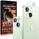 Kniphior iPhone 15 カメラフィルム iPhone 15 Plus カメラフィルム「2眼レンズ保護・旭硝子素材製・硬度9H」iPhone 15 /15 Plus カメラ保護 レンズカバー 高透過率/露出オーバー防止/全面保護/キズ防