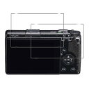 対応 Ricoh GR III ガラスフィルム Ricoh GR IIIx GR3x GR3 フィルム さらさら 強化ガラス 液晶 保護フィルム 厚さ0.26 超薄 硬度9H 飛散防止 指紋防止 撥水撥油 耐衝撃 自動吸着 気泡ゼロ 貼り付け簡
